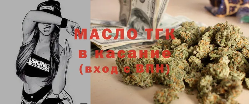 Дистиллят ТГК Wax  Куровское 